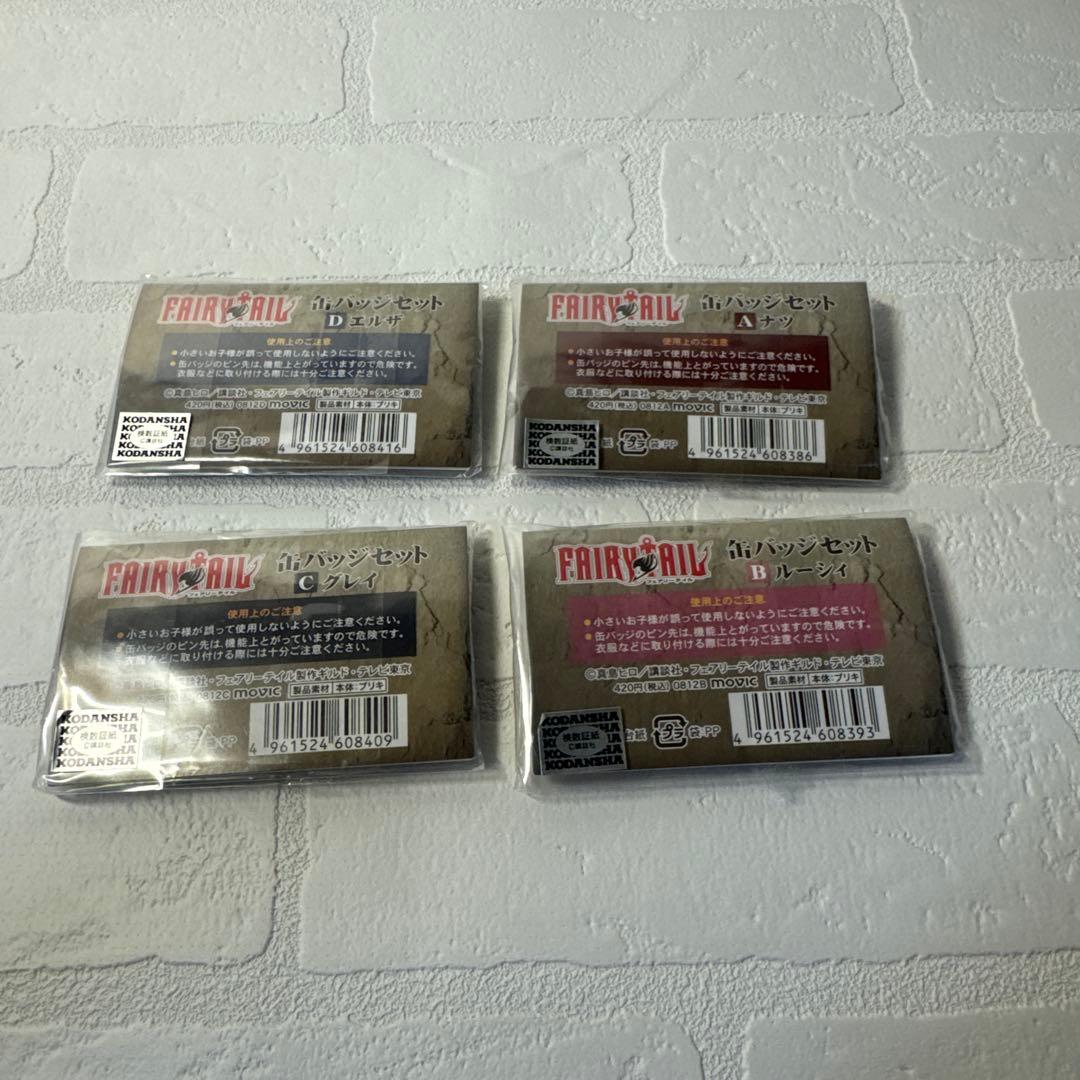 フェアリーテイル　缶バッジセット