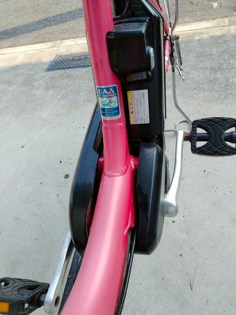 電動アシスト自転車 ヤマハパス 26インチ 大阪高槻市に引取か近隣のみ