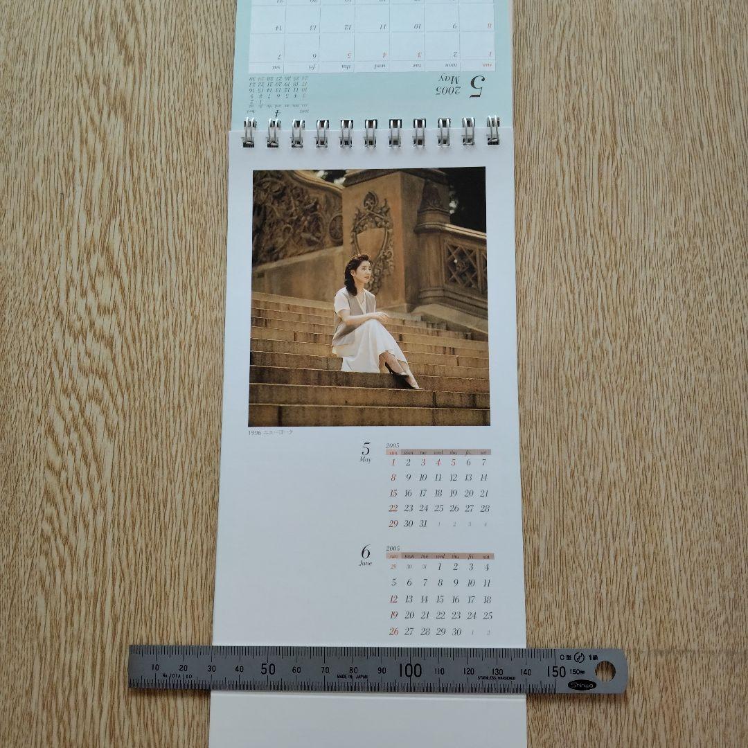 吉永小百合 2005年卓上カレンダー「想い出の刻」 三井ホームオリジナル