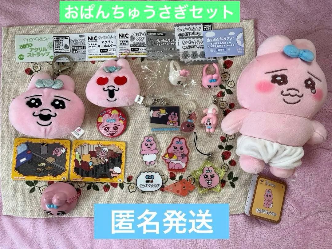 おぱんちゅうさぎ PUBG MOBILE×おぱんちゅうさぎが初のコラボレーション！『PUBG どんか