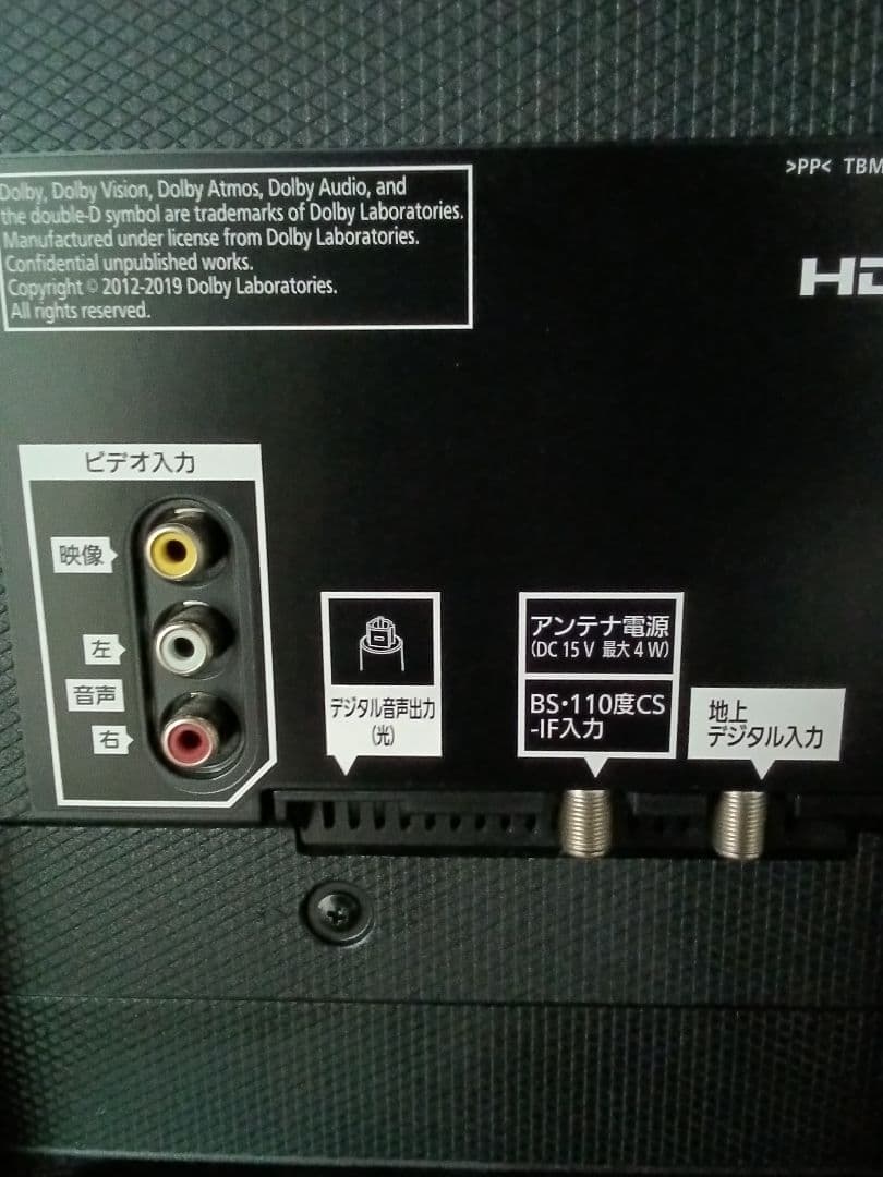 49V型4K液晶テレビPanasonic TH-49HX750HT ⑧ - メルカリ