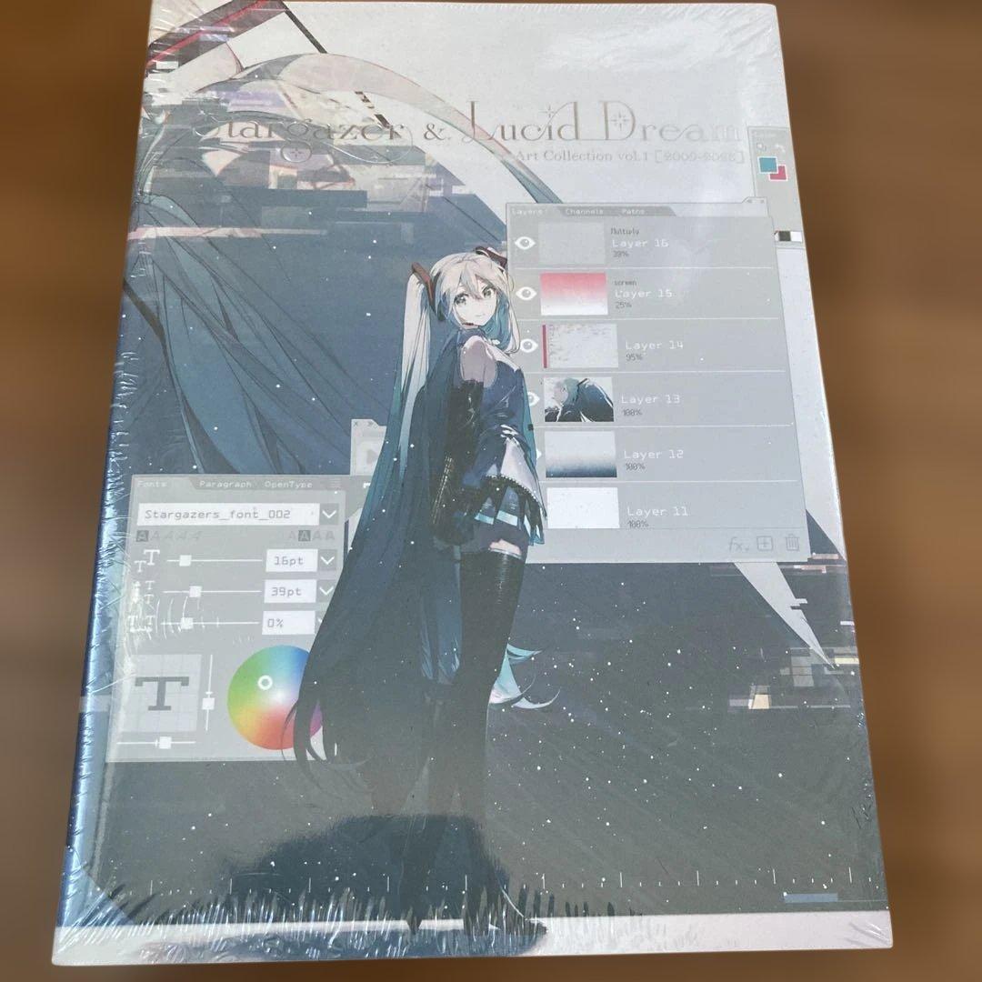 Actress & Lucid Dream アートコレクション 画集『Stargazer & Lucid Dream Art Collection vol.1［2009-2023