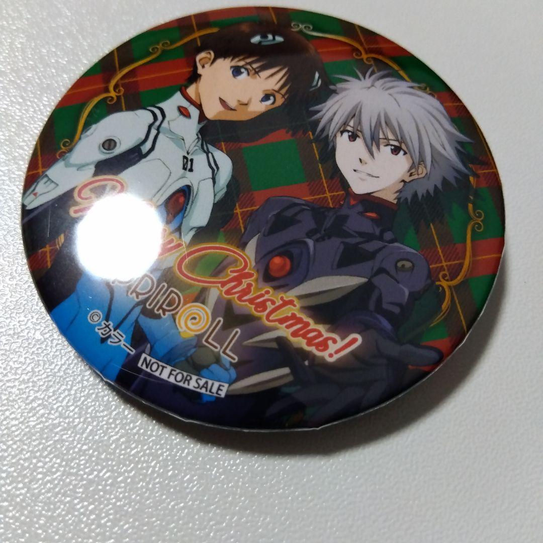 【エヴァンゲリオン】渚カヲル＆碇シンジ プリロール クリスマス 缶バッジ