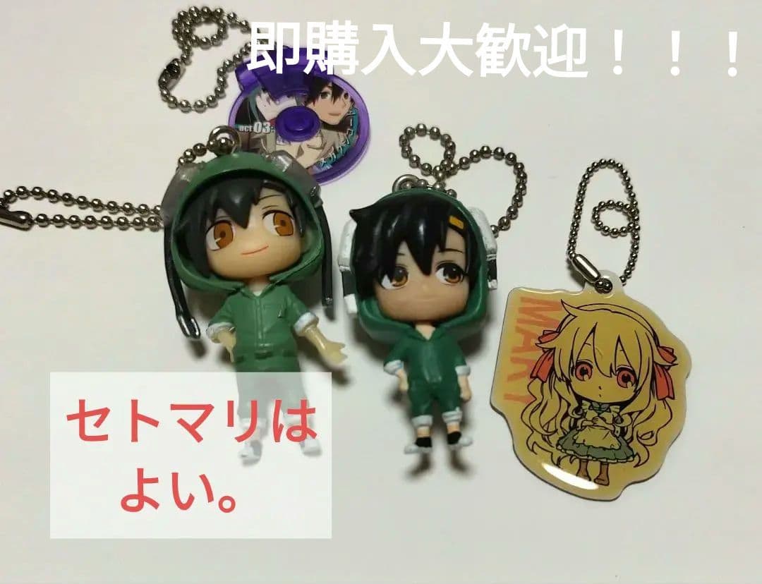 カゲロウプロジェクト キーホルダー4点セット - メルカリ