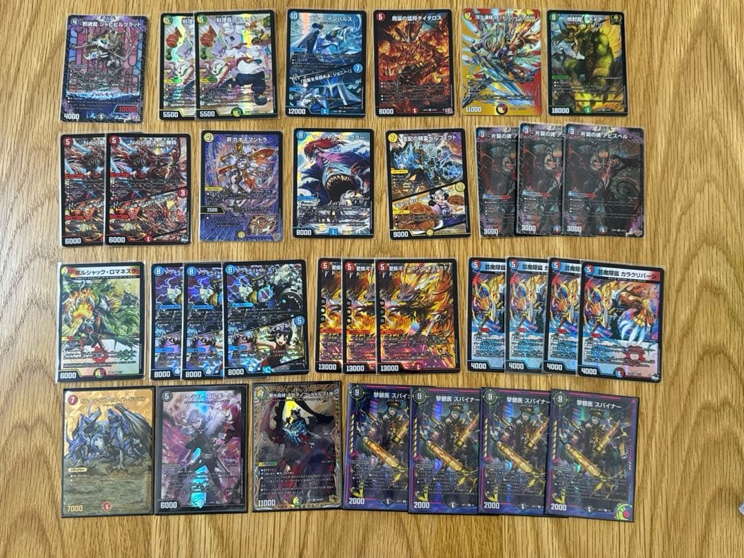 デュエルマスターズ 引退 まとめ売り - メルカリ