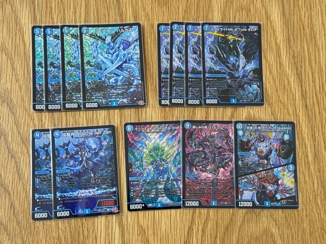 デュエルマスターズ 引退 まとめ売り - メルカリ