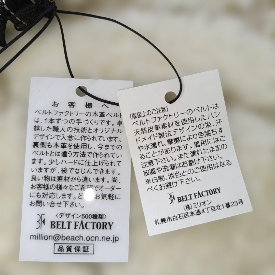 極美品】牛革ベルト BELTFACTORY マーカー付き 黒 ゴルフ 北海道