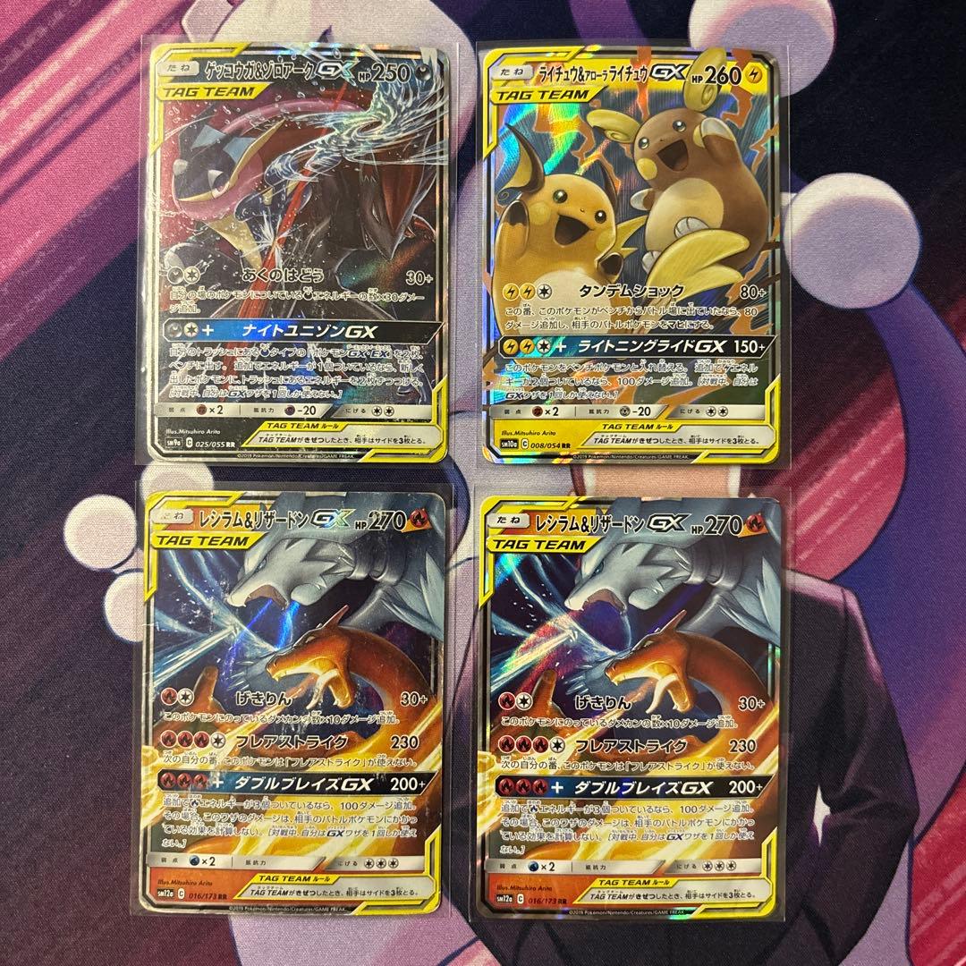 は*ん様 【特価】ポケモンカード タッグチーム 4枚セット RR まとめ