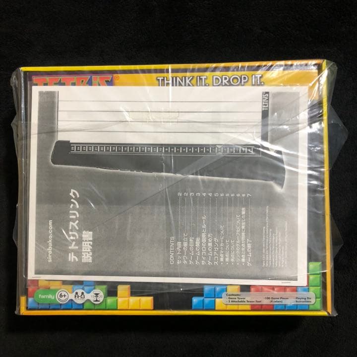 新品未開封☆テトリスリンク TETRIS LINK 元祖テトリス デーブルゲーム