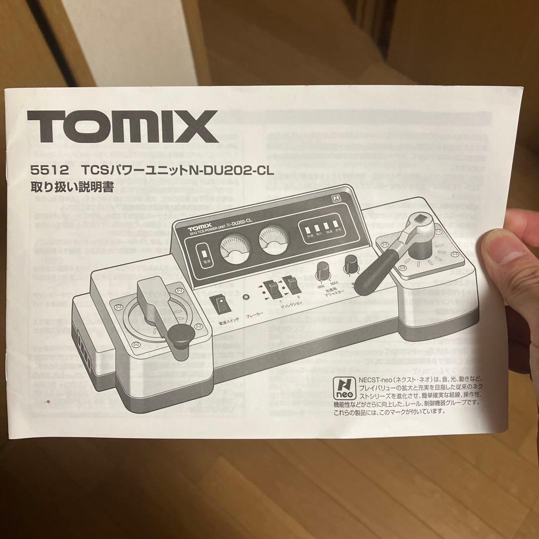 【TOMIX】Nゲージ用パワーユニット N-DU202-CL