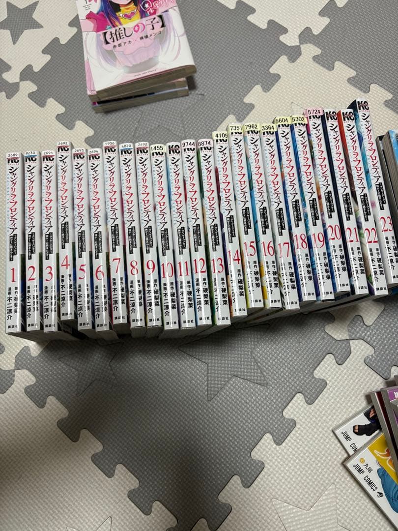 シャングリラ・フロンティア　1〜23巻セット シャングリラ・フロンティア 1-23巻セット / 不二涼介 買取｜漫画