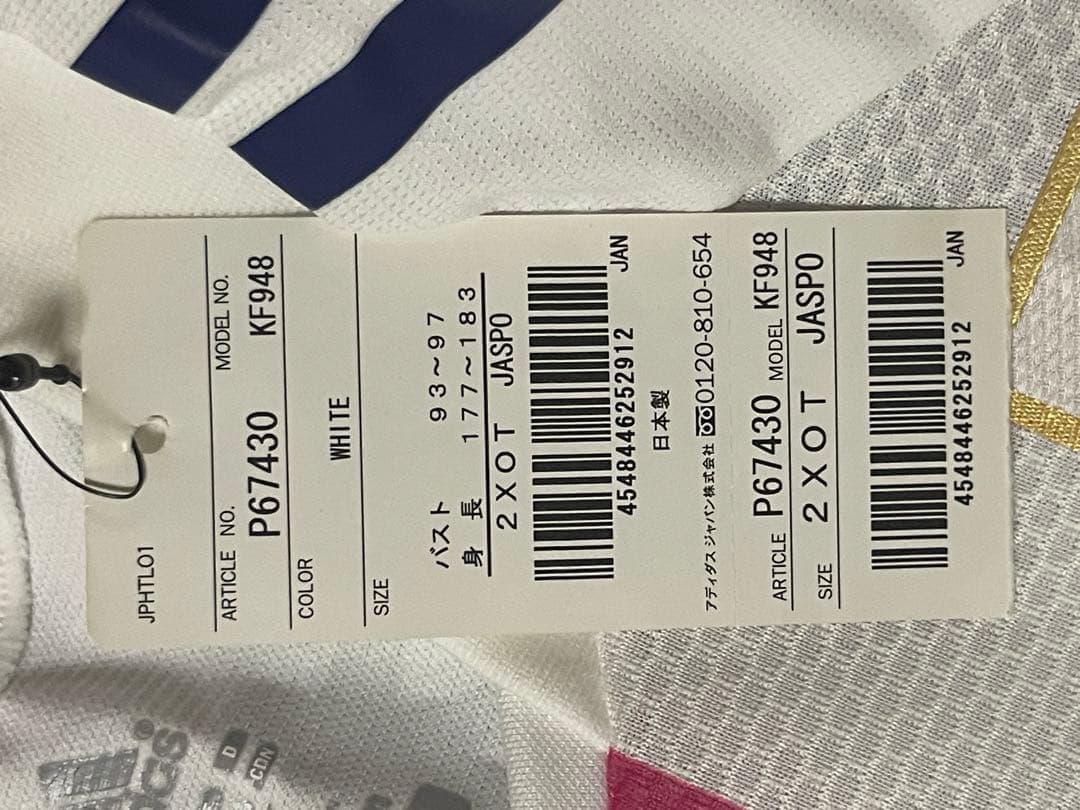 なでしこジャパン佐々木則夫監督直筆サイン入りユニフォーム サイズ2XO