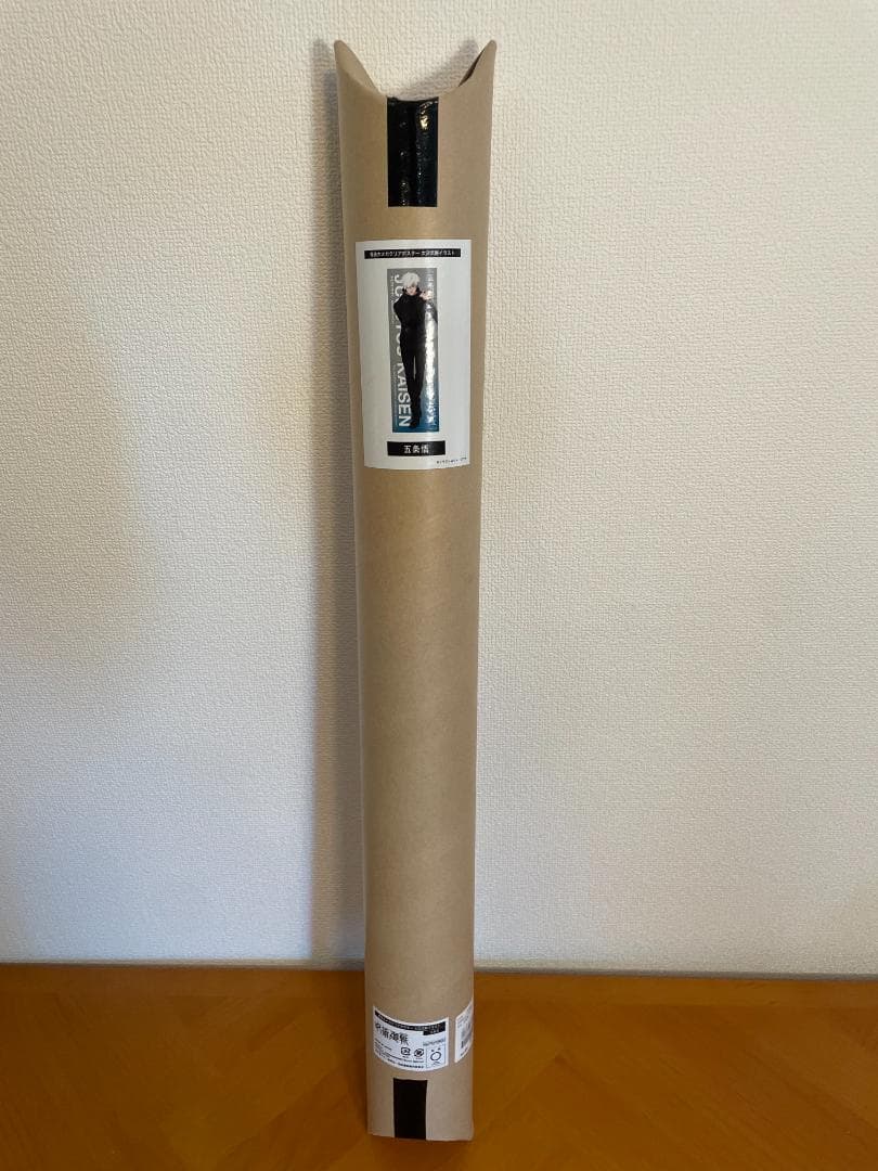 新品】呪術廻戦 大交流展 等身大メガクリアポスター 五条悟 渋谷事変