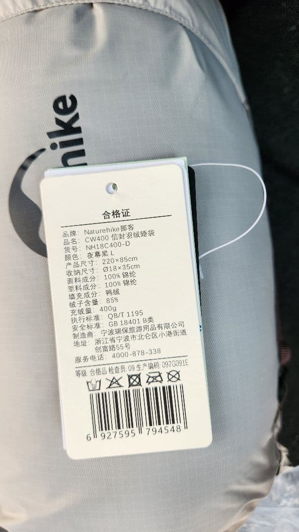 寝袋 ダウン 【足伸ばし可能・完全展開　-7.9~4.7℃ シュラフ コンパクト