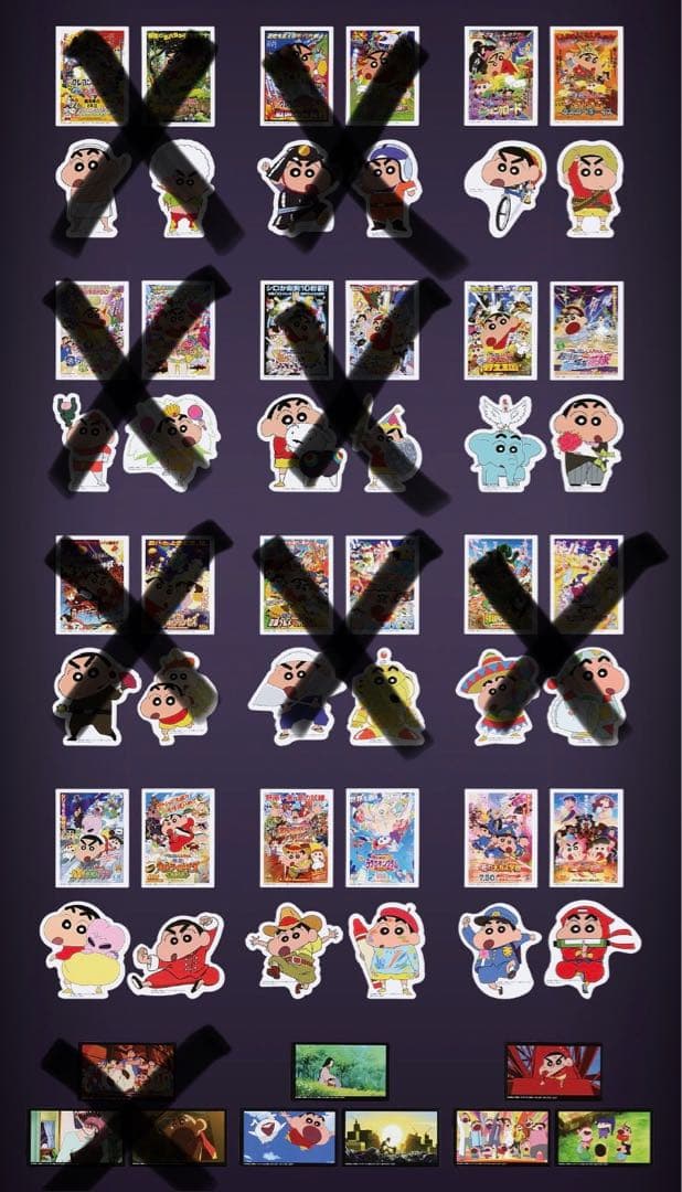 クレヨンしんちゃん 一番くじ なつかシネマズ セット売り