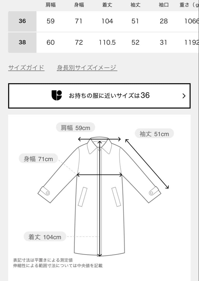 ネット完売品⭐︎Spick & Span美品⭐︎シャギーコクーンコート 38