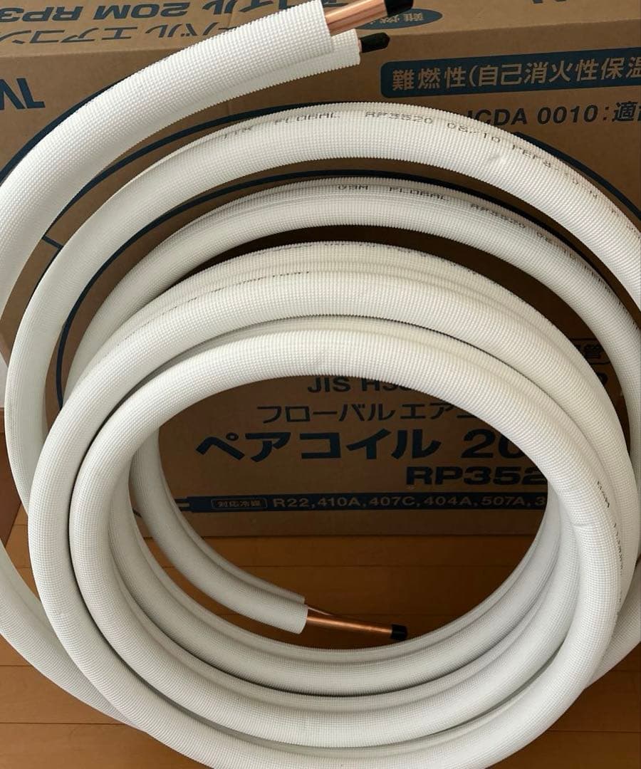 ペアコイル3分5分　13m エアコン配管　メーカー　フローバル Amazon.co.jp: フローバル ペアコイル 3分5分 20m RP3520 エアコン