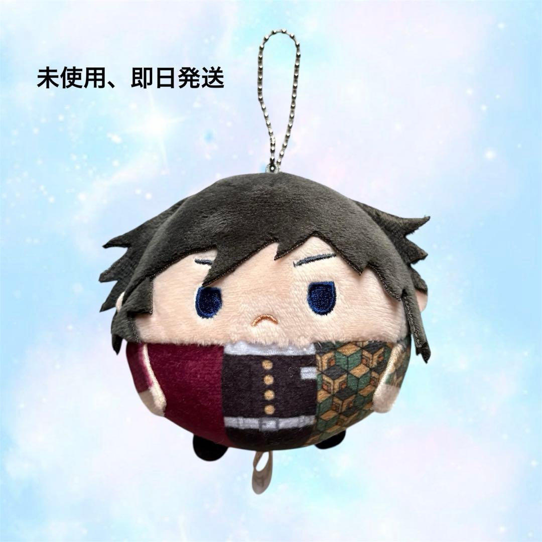 鬼滅の刃 冨岡義勇 ふわコロりん - メルカリ