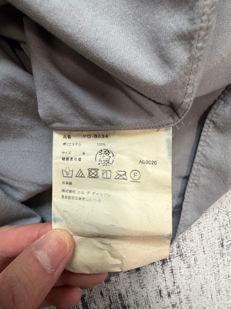 コムデギャルソンオムプリュス グレー エステル 長袖シャツ S - メルカリ