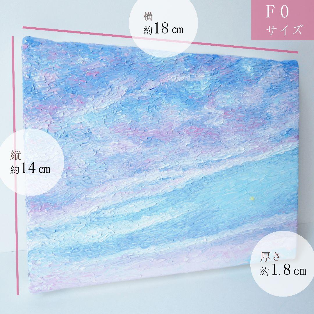 ［匿名で配送］ 一点もの 夕方 空 星 油絵 油彩 絵