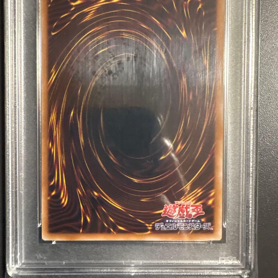 PSA10 25th ブルーアイズホワイトドラゴン 浮世絵