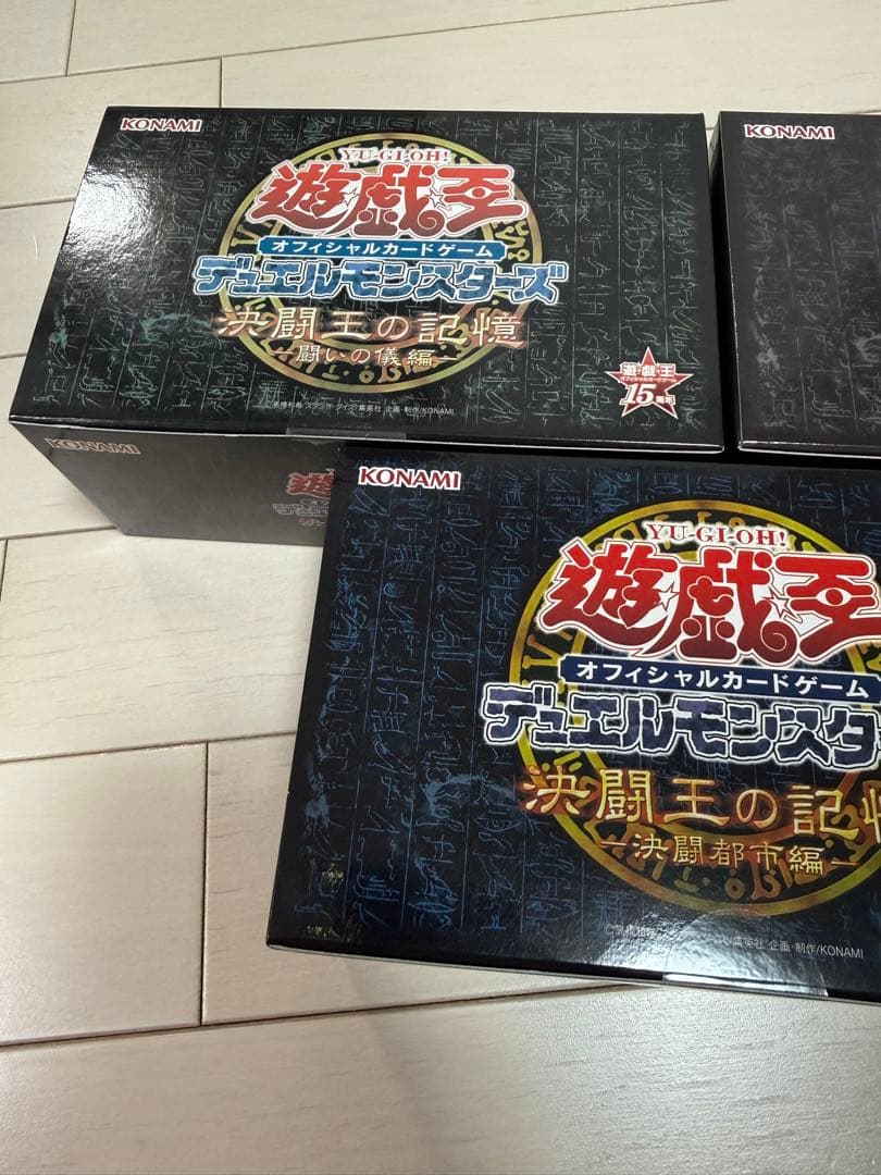 【新品未開封】　遊戯王　決闘王の記憶　コンプリート