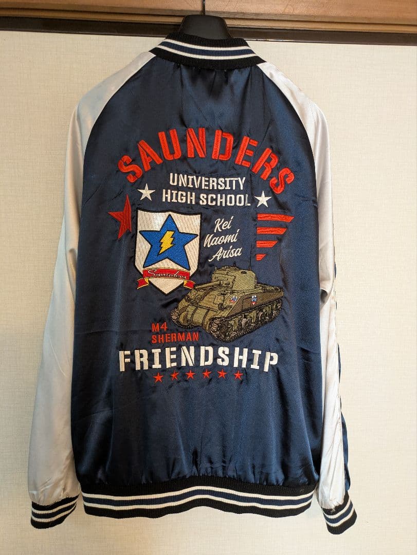 ガールズ＆パンツァー サンダース スカジャン xlの通販はau PAY