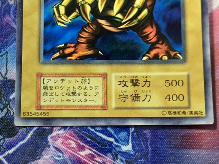 遊戯王 ゾンビランプ 初期 - メルカリ