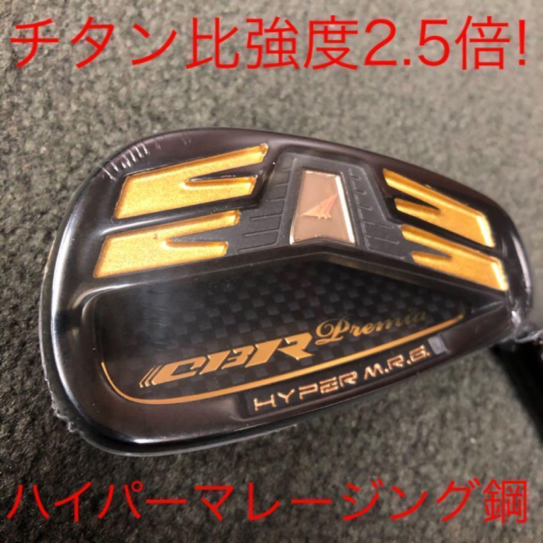 ☆6本セット☆2番手飛ぶ高反発 ワークスゴルフ CBR アイアン 5〜PW