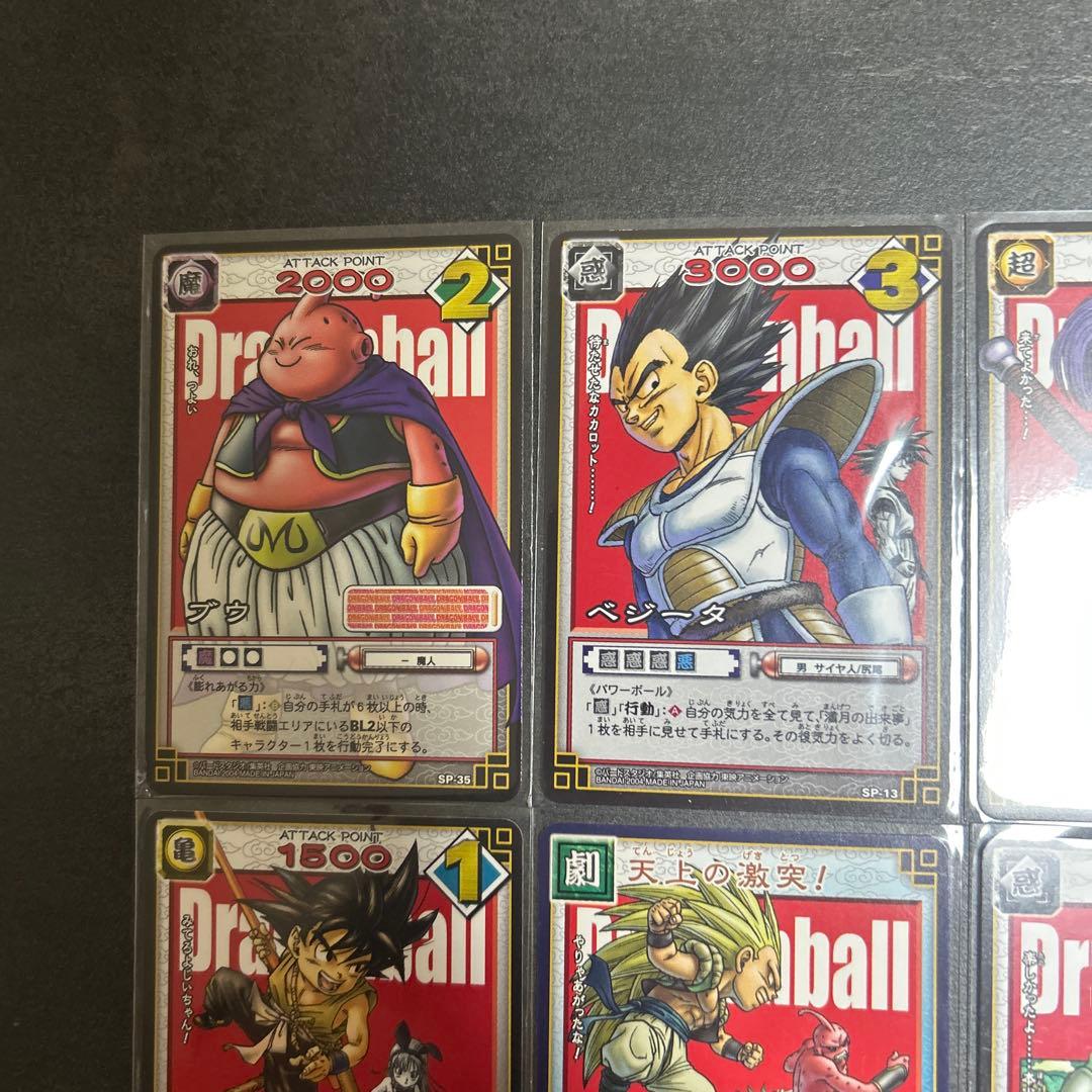 ドラゴンボール　カードゲーム　11枚　SP 11-16 18 29 33-35