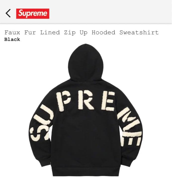 Supreme Faux Fur Lined Zip Up Hooded S
