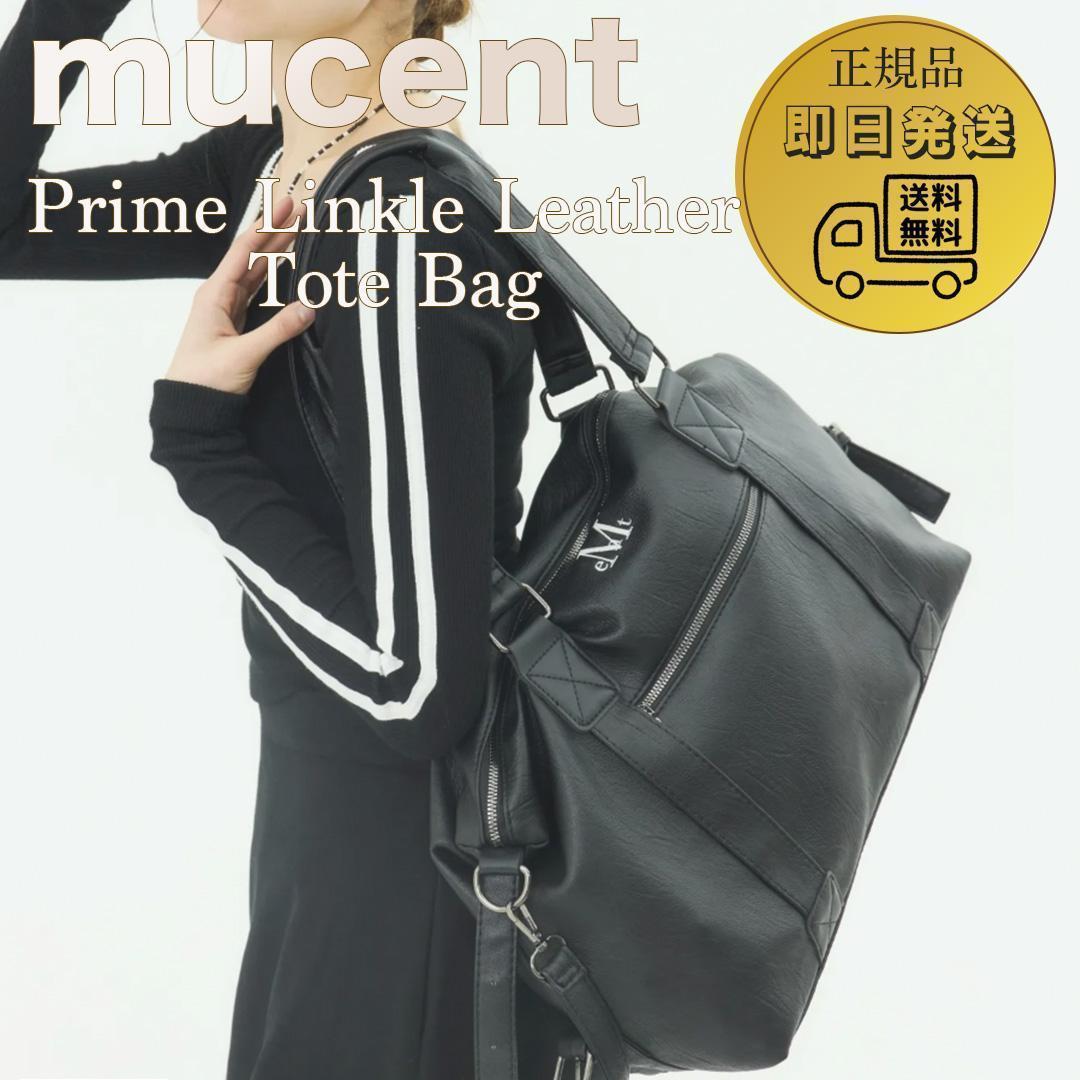 韓国ブランド✨ MUCENT プライムリンクルレザートートバッグ - メルカリ