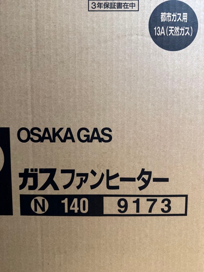 OSAKA GAS ガスファンヒーター RC-A336E-1 都市ガス 動作品 - メルカリ