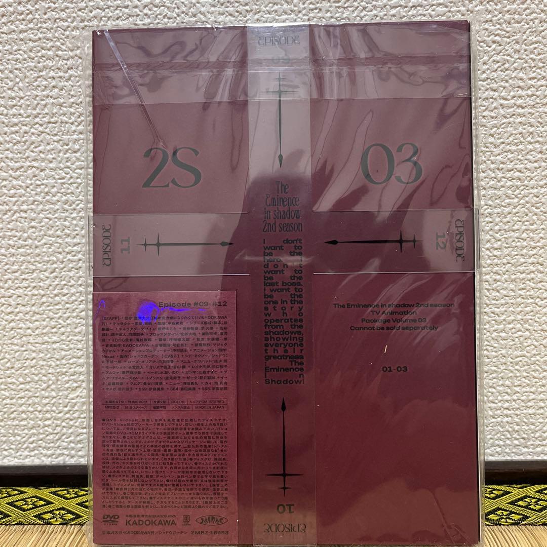 陰の実力者になりたくて! 2nd season DVD