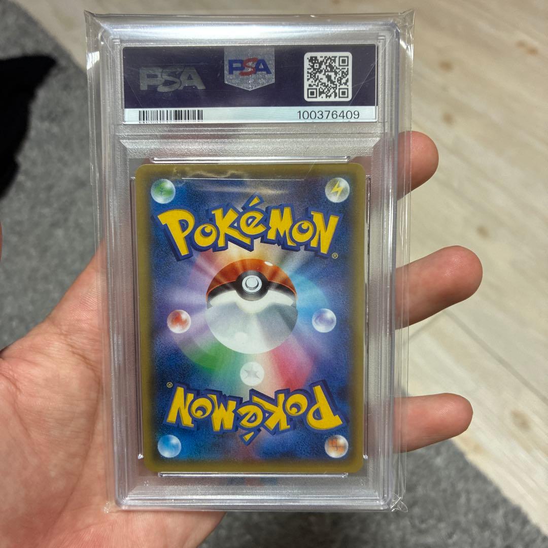 PSA10 サンダースEX SR TEH BEST OF XY 173 2017