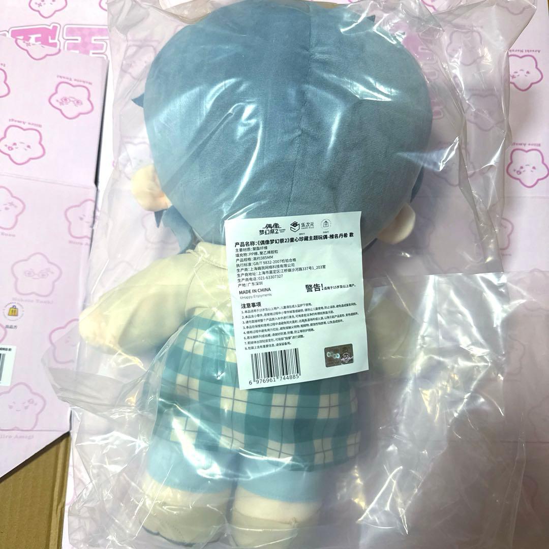 あんスタ　中国　童心珍藏　童心 ぬいぐるみ 椎名ニキ