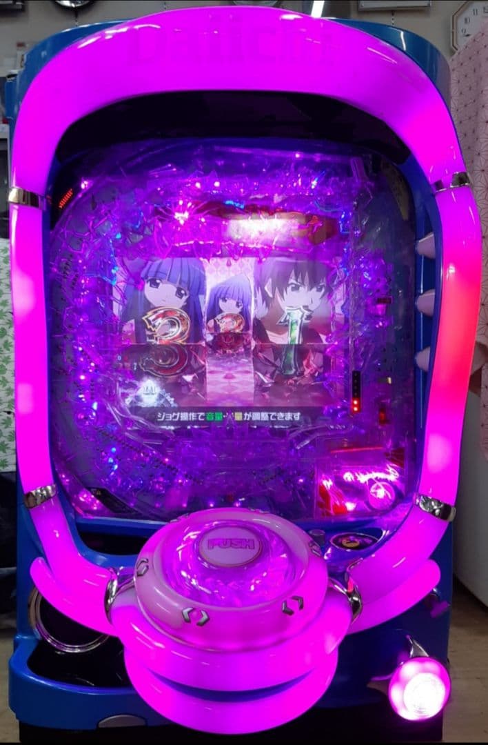 パチンコ実機　CRひぐらしのなく頃に～叫～ 1/319 オートコントローラー付