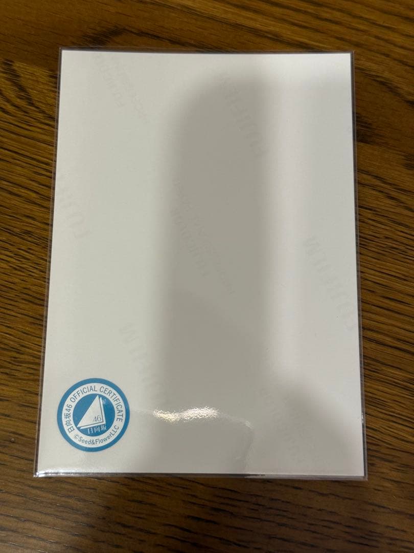 藤嶌果歩 日向坂46 【2025年 浴衣】 直筆サイン入り 生写真