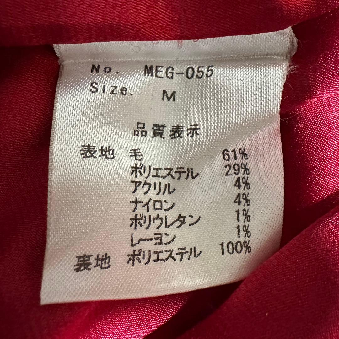 ドロヘドロ　煙　チェスターコート　メンズM ロング　ネイビー　ストライプ　グッズ