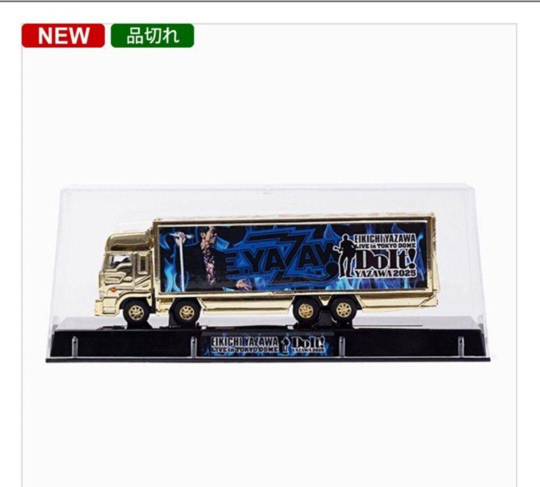 矢沢永吉 ドーム限定品 SBT トランポ ポージング！2dayチケット 新聞広告