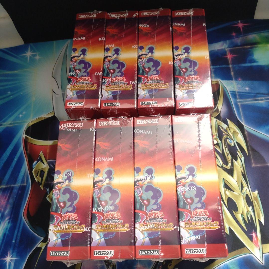 ワイルド・サバイバーズ　未開封　8BOX 遊戯王　デッキビルドパック