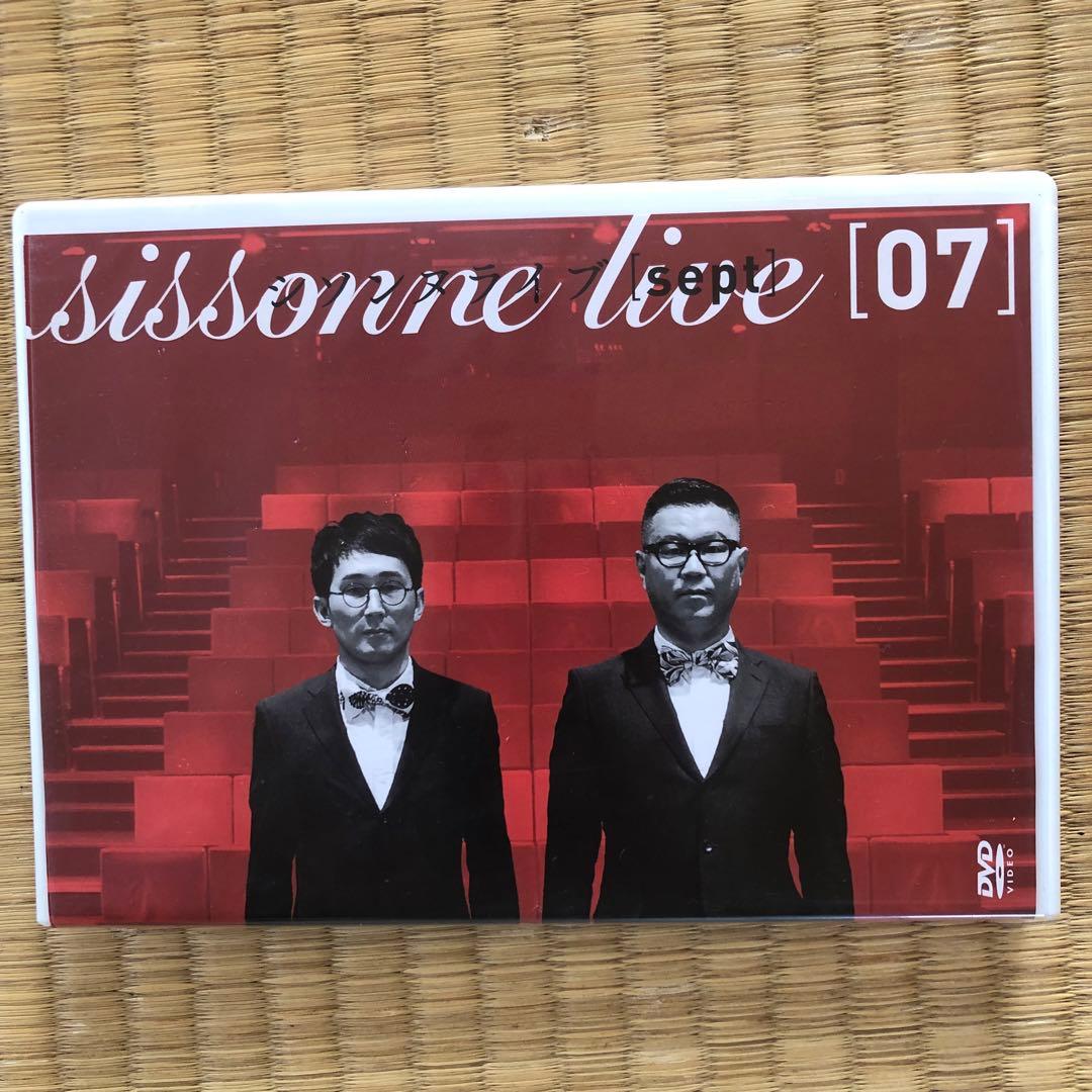 シソンヌDVD 9枚まとめ　美品