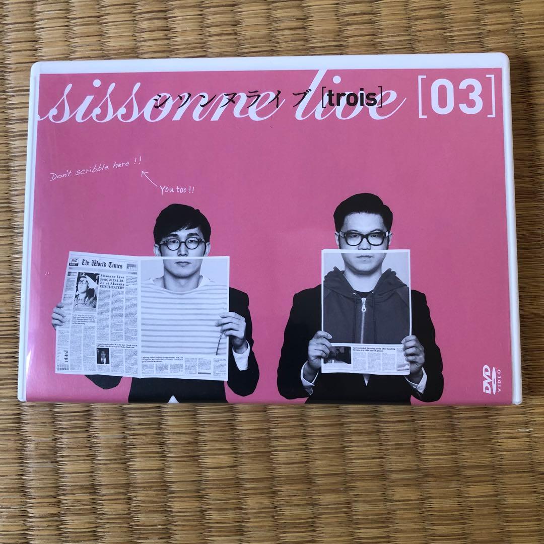 シソンヌDVD 9枚まとめ　美品