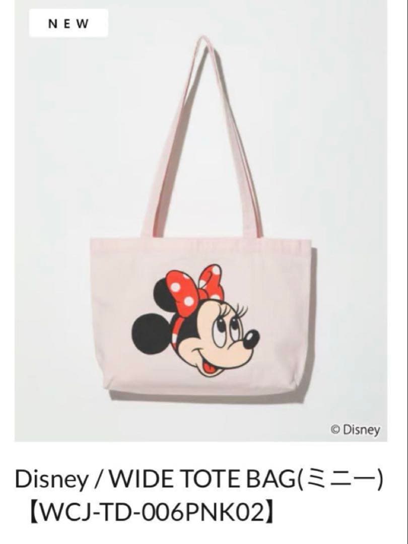 wcj Disney ミニーマウス WIDE TOTE BAG ピンク 若槻千夏 - メルカリ