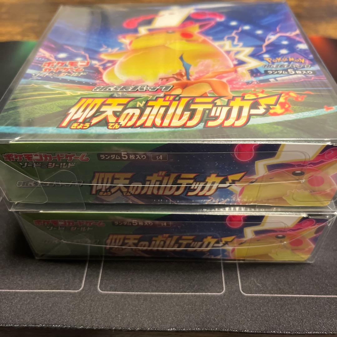 【新品・未開封】仰天のボルテッカー　2BOXセット　シュリンク付き