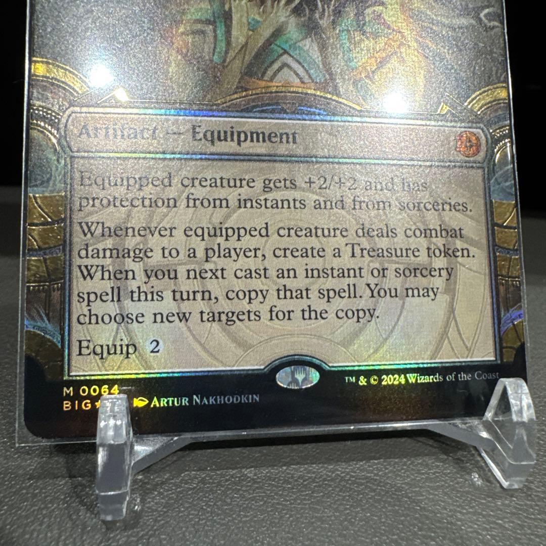 英語 富と力の剣 レイズドfoil