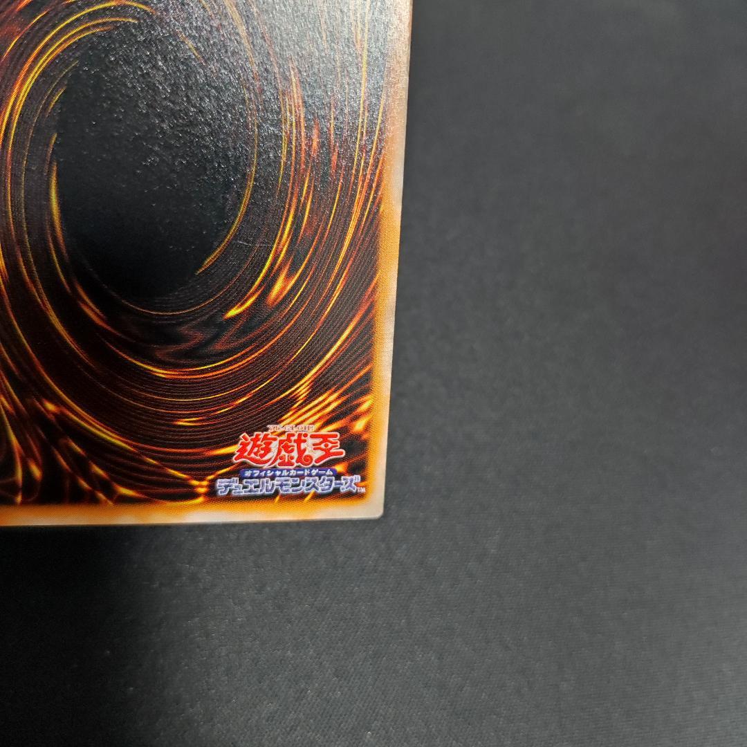 【希少・未使用美品】ブラック・マジシャン LN レリーフ