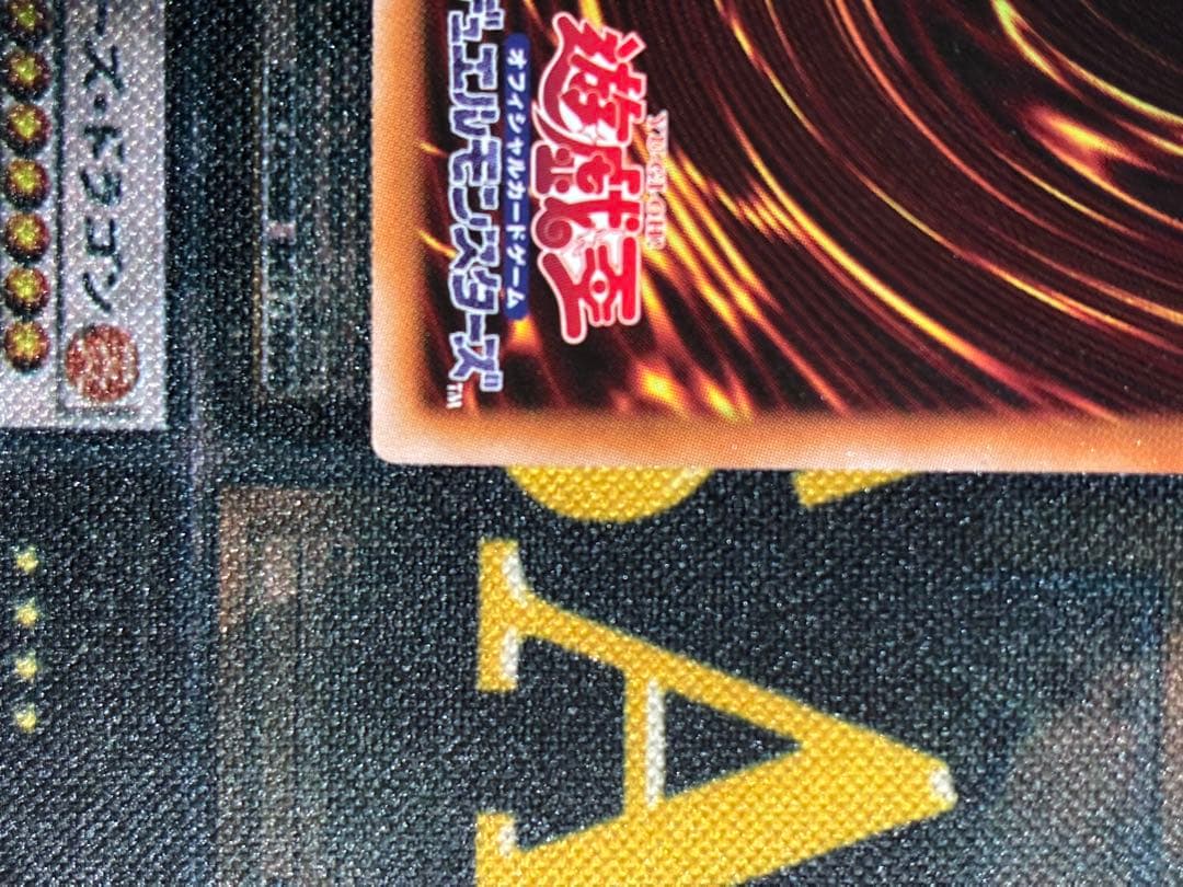 遊戯王　増殖するG 25th 2枚　まとめ売り　g 未使用品
