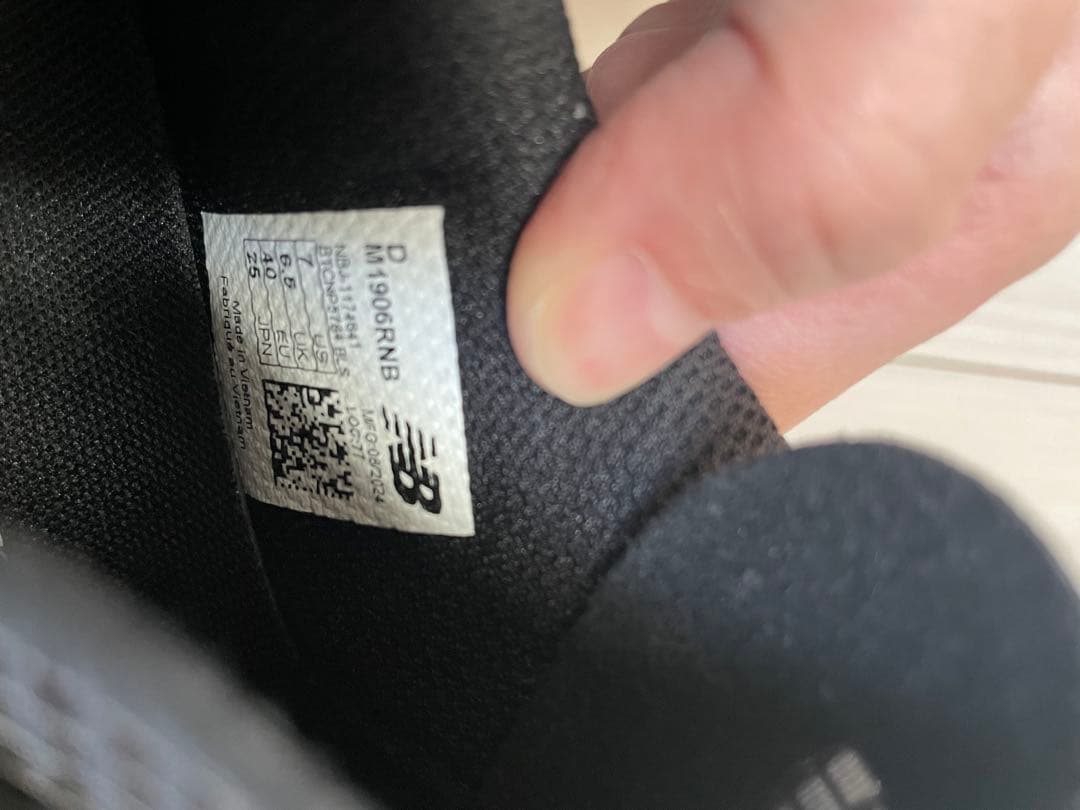 NB New Balance ニューバランス1906R 25.0cm スニーカー