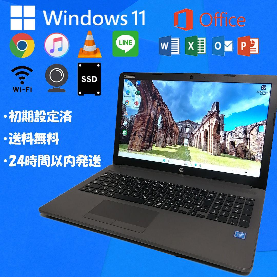 Windows11 hp ノートパソコン 本体 カメラ オフィス付き 楽天市場】1000円OFFクーポンあり【正規品・Win11正式対応】Webカメラ